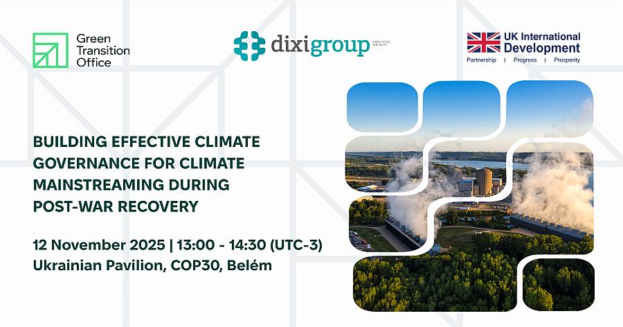 Building Effective Climate Governance for Post-War Recovery at COP30