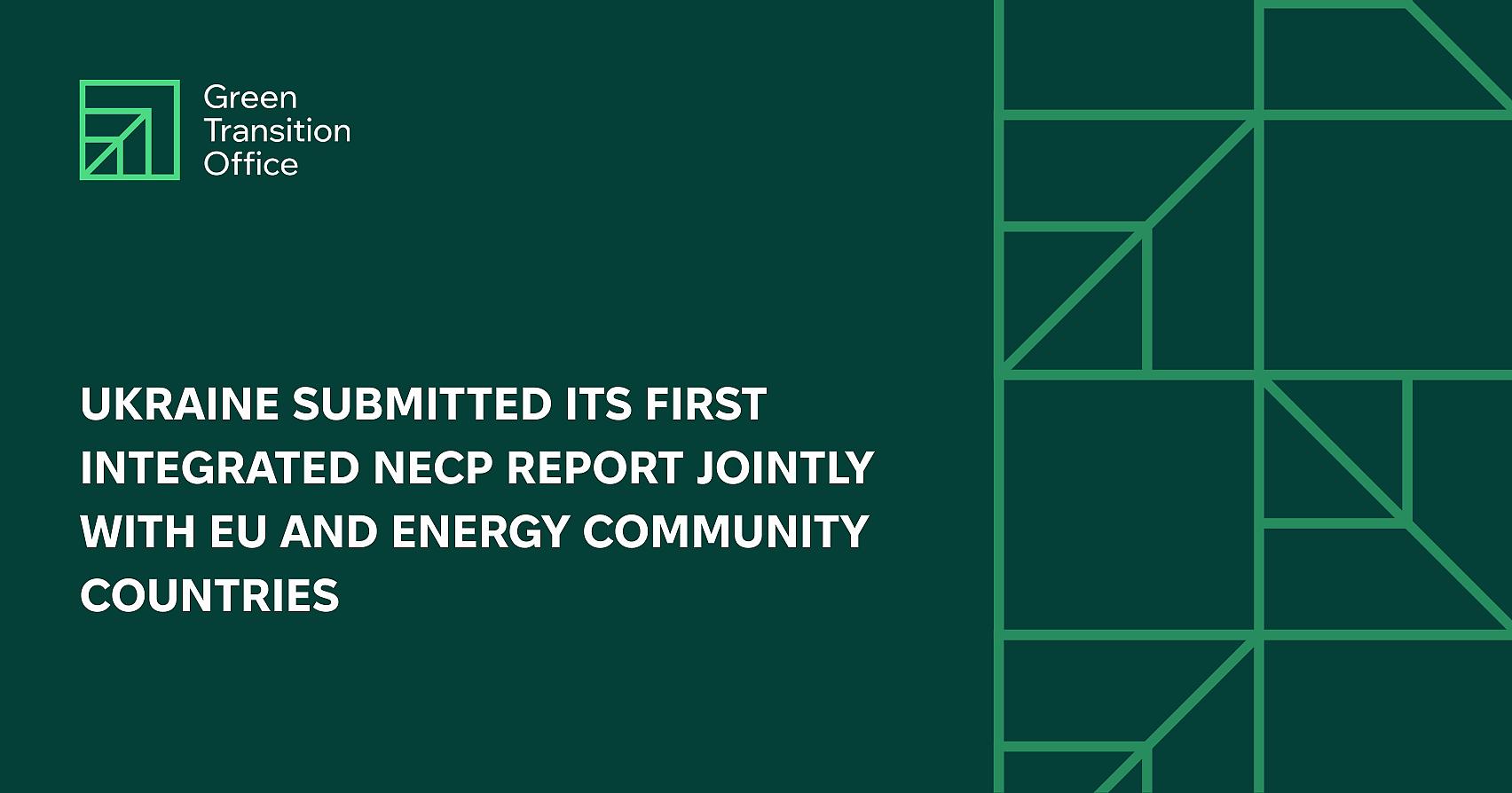 Ukraine Submitted Its First Integrated Report on NECP Together with EU Member States