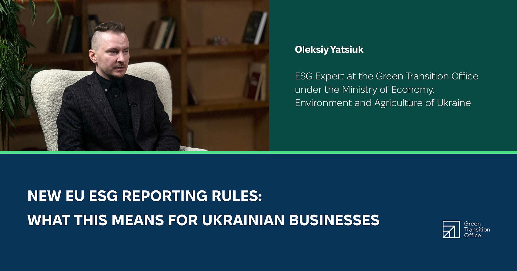 Oleksiy Yatsiuk on New EU ESG Reporting Rules:  What This Means for Ukrainian Businesses