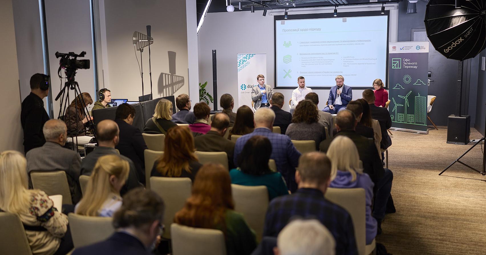 EU Taxonomy Changes the Game: Ukraine Transforms Public Investment System