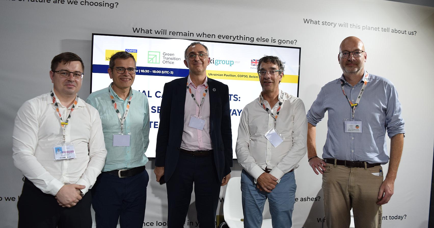 Національні вуглецеві бюджети: досвід Великобританії та перспективи для України