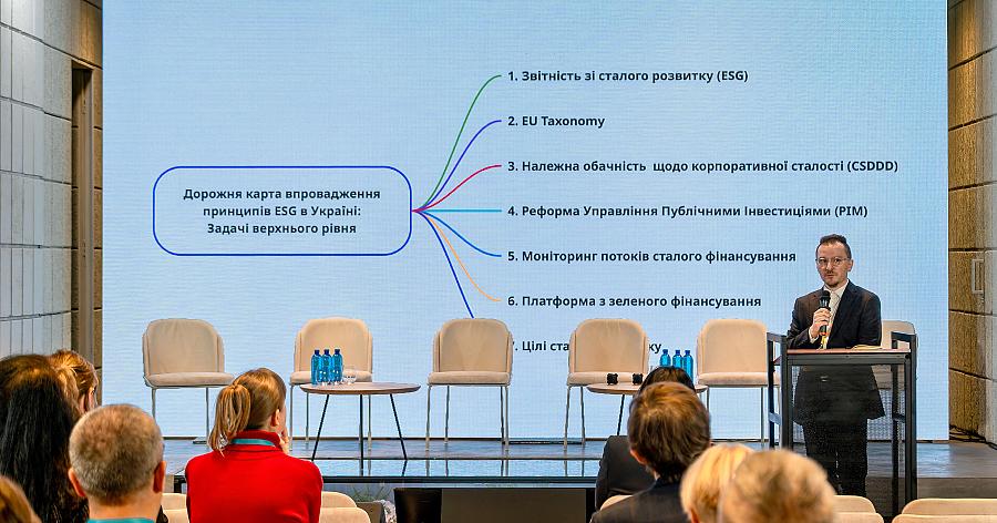 Україна синхронізує ESG-стандарти з ЄС: Олексій Яцюк