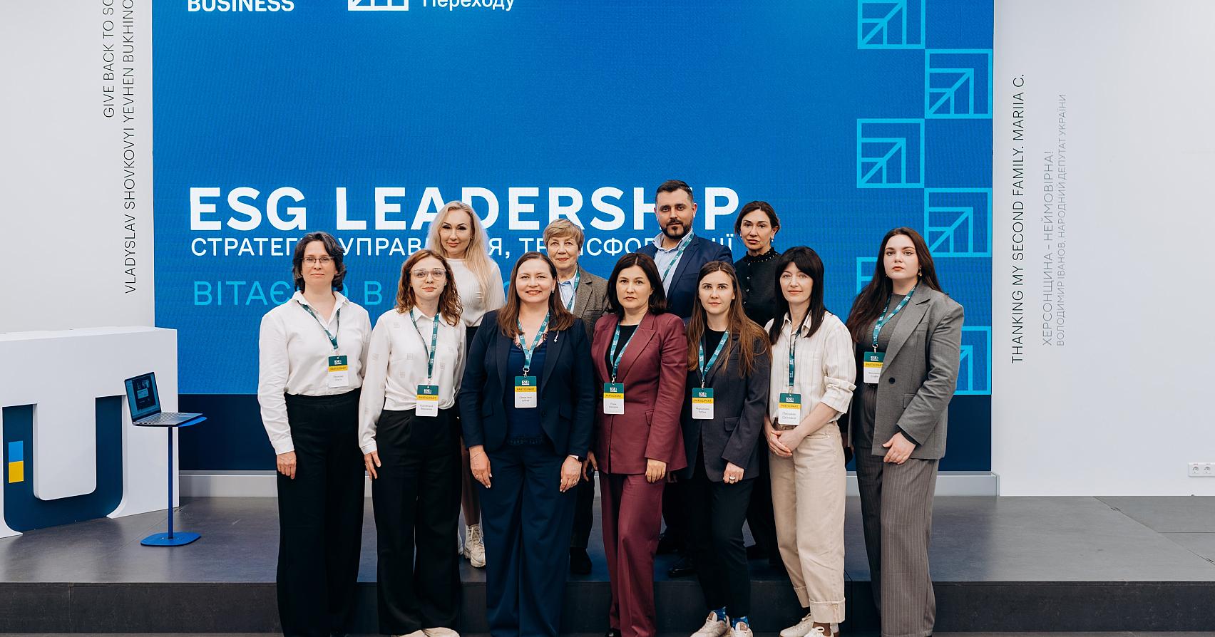 The Green Transition Office and KSE Graduate Business School Launch Ukraine