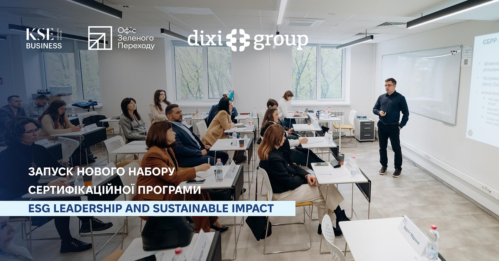 ESG Leadership and Sustainable Impact: enrolment opens for cohort two