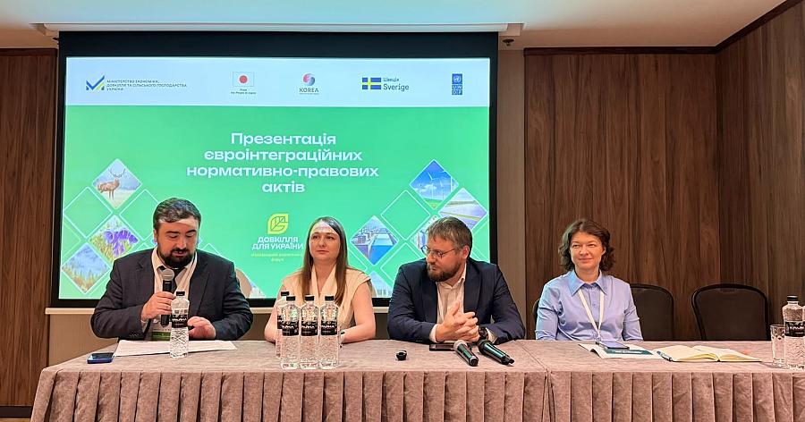 Таксономія ЄС для України: чому для нас це необхідно