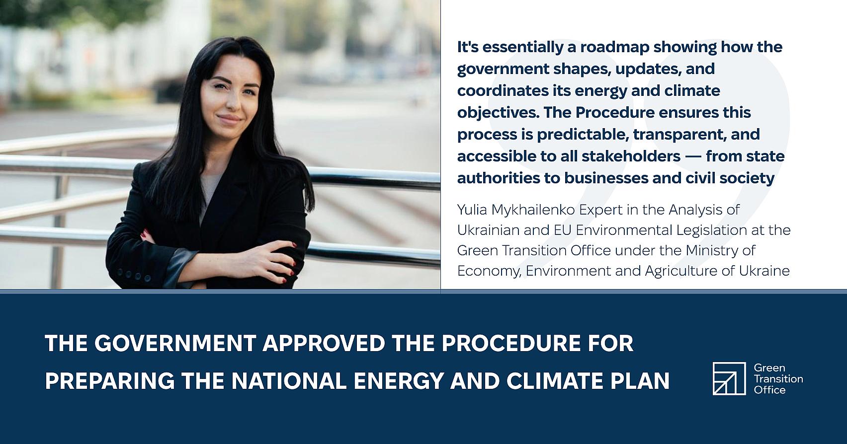 Government approves procedure for preparing the National Energy and Climate Plan