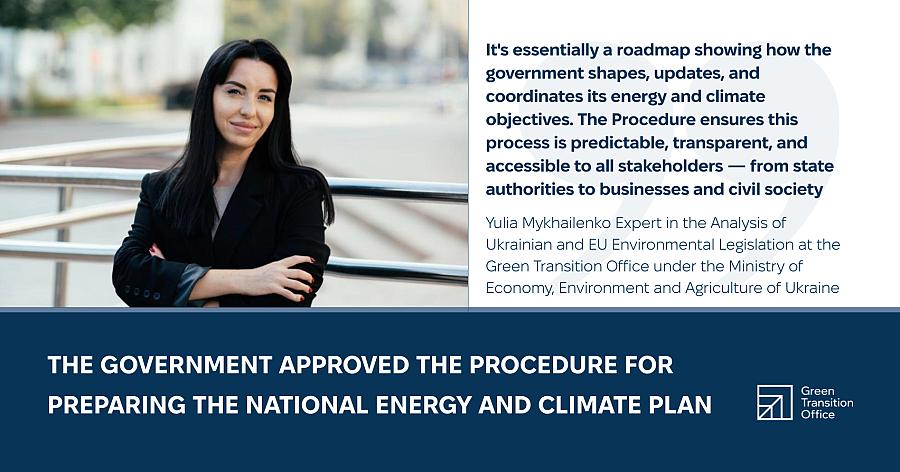Government approves procedure for preparing the National Energy and Climate Plan