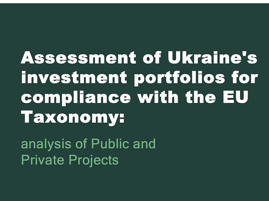 Assessment of Ukraine's investment portfolios for compliance with the EU Taxonomy: analysis of Public and Private Projects