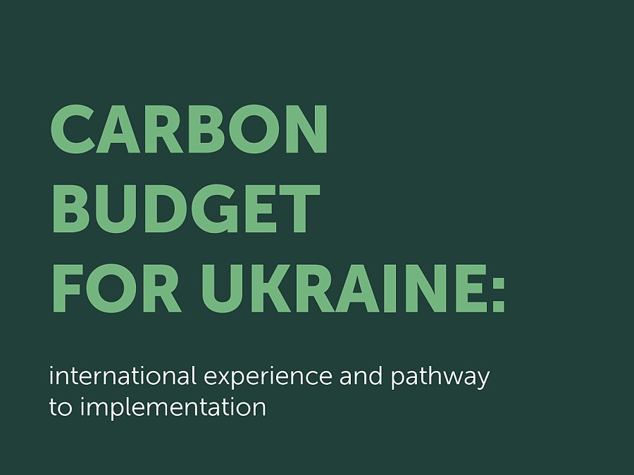 Carbon Budget for Ukraine: international experience and pathway 2026 to implementation